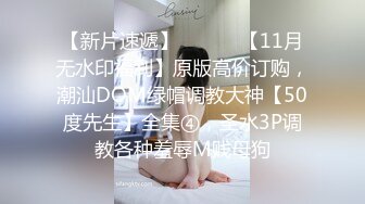 3P情趣内衣销售人妻