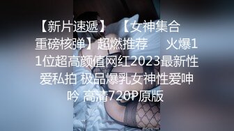 安防精品✅美女被按在沙发上亲吻摸胸插入后变淫娃2 (1)