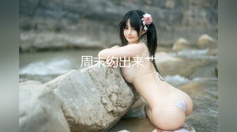 STP24839 【明星颜值顶级美妞】女神下海，长相身材完美，两个粉嫩打车灯，跳蛋震动一线天粉穴，震得浪叫呻吟，圆润肥臀堪称极品