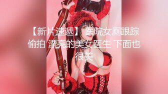 [2DF2]蜜桃美乳加上一线天馒头穴，急需提升偷拍设备清晰度 [BT种子]