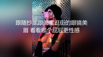 【新片速遞】性福生活黑丝大长腿丰满美女在身前荡漾诱人不过瘾又叫了一个美女爱抚揉捏，鸡儿硬的受不了双飞猛力冲击[2.96G/MP4/01:09:13]