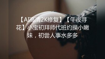 清纯女学生! 水瓶插逼自慰 奶子很圆 小穴粉嫩 主动骑乘 后入吃鸡 无套狂插 狂射一身! 爽的一逼 (2)