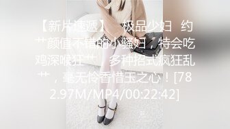 【精选资源】下药迷翻一起出差的美女同事❤️掰开她的大腿猛插她的小黑鲍