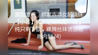 2024年新流出迪丽热巴和郭碧婷的结合体微博百万粉丝，【Amy-baby】脸穴同框，乳夹，蜡烛滴奶 (2)