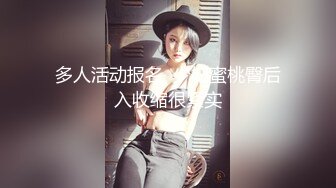 【D罩杯网红靓女】大屌爆菊花双洞齐插淫荡指数10分