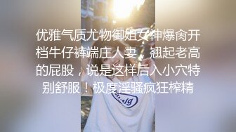 情趣酒店绿叶房偷拍老哥和包养的眼镜女大学生开房连续干了她两次