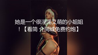 星期天媳妇加班不在家微信约炮自称离异寂寞少妇的卖淫女回家玩穿着肉丝高跟草她特别嗨