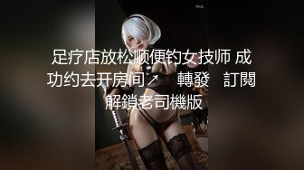 XK-8113-极度诱惑.拜金女的骗局-七七