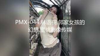 清纯可爱邻家美少女『小敏儿』姐弟乱伦 淫欲姐姐的性启蒙 内射黑丝表姐 精液顺着嫩穴流出，黑框眼镜超反差