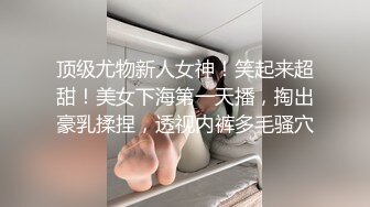 新搞上的舞蹈老师女友