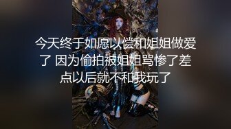 SAWY323 Cosplay原神游戏色色女香菱 SA国际传媒 x 无忧传媒