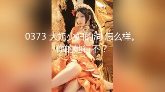 网红高铁蜜桃臀女神（naomiii）高价解锁 红色长裙性感魅惑，陷入情欲，激情啪啪