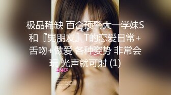 最新强推，网美推车OnlyFans极品女M母狗变态人妻ann私拍，NTR老公3P双飞多人淫乱主打一个刺激 (18)