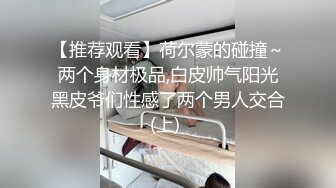 【王总探花】新晋探花劲爆首场，短发小姐姐性格真好，嬉笑打闹配合温柔，娇小玲珑干起有征服欲