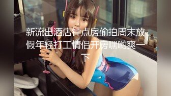 蜜桃传媒EMX020少妇的浓密泡泡浴