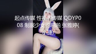 么么哒 白嫩气质美女 全裸洗澡诱惑 特写BB 道具自慰大秀 极品 1