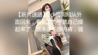 《贵在真实反差淫妻》顶级绿帽刷锅狠人完美S身材极品女神眼镜教师人妻【ZM宝儿】私拍②，调教成母狗3P紫薇白浆特多 (6)