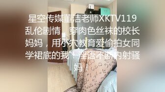 ❤️√ 【约啪】我的枪好长 魏先生最新VIP视频更新 女主身材不错