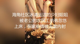 网红女神 【小江流影】 疯狂自慰 ，黑丝性感美腿 ，假屌磨蹭鲍鱼捅入