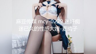 还是眼镜娘骚，据说这个以前还是主播，客厅吃老公鸡巴，被肏入骚声叫得要命！