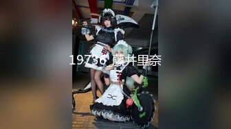 约炮PUA大神【丰田哥】露脸玩肏高颜值女神级小姐姐，车震足交口活吞精，听话乖巧非常骚母狗