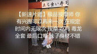 蜜分手后惨遭渣男曝光的极品女友