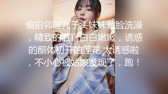 顶级校花女神【黑丝秘书】在职车模來著~22CM大吊啪啪狂操