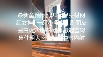 91KCM-099 白瞳瞳 美人妻在老公面前疯狂被操 91制片厂