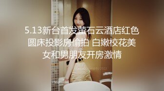 安防酒店高清绿叶房偷拍 年轻情侣假日约炮妹子换上情趣内衣被男友舔逼各种姿势操