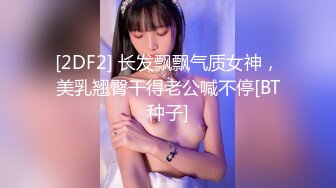 【精品泄密】小情侣周末休息早晨起来晨炮自拍，女的身材很好