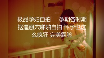 女神一丝不挂抖奶热舞！【清野】疯狂勾引让人垂涎欲滴~抖音风，专业舞蹈真美 (3)