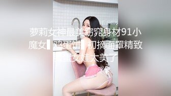 儿子给老子戴绿帽子▌美凉子▌约炮嫖到貌美后妈 鲜嫩白虎穴拉丝淫靡汁液 人美穴美