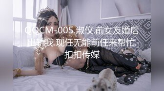 华裔美眉李彩斐被洋老外捆绑狂草 表情很享受