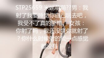 新解密房间摄像头偷拍精瘦小哥约炮纹身女网友见面