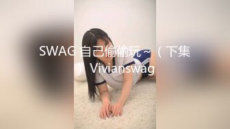 SWAG 【新春特别企划】一个官人二个妻 米宝