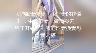 甜美的高级御姐外围女神，脱下衣服身材很不错嘛