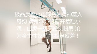 【极品女神推荐】推特网红尤物欲子姐姐【小蔡头喵喵】五月定制流出《青色旗袍》高潮乳颤 (2)