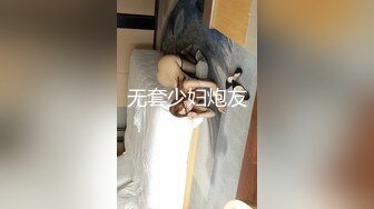 国外美妞腰细胸大柔软奶子口塞乳夹木板打屁股大长腿穿上棉袜