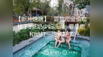 情趣耳朵红唇大奶美少妇线下约炮光头男啪啪，浴室洗澡跪地口交舔屌乳交，近距离特写沙发上猛操大力撞击