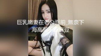 广东金马国际旅行社某女导游大战两根黑白大粗屌