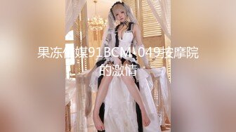 海角社区乱伦大神【女婿恋上了丈母娘】禽兽女婿记录如何把小丈母娘调教成肉便器