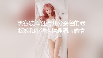 三个极品美女姐妹花全程露脸激情大秀，黑丝情趣淫声荡语叠罗汉式舔逼吃奶好刺激，道具抽插爆菊花高潮不断