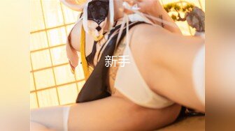 色控 PH-124 女家教的考验