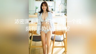 【最新封神母子乱L】海角社区乱L女神教师母亲萍姐震撼新作萍姐与儿子的性爱狂欢夜 全程淫话对白 高清1080P原版