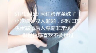 【独家完整版】技校小情侣性爱泄密，清纯女友苦苦哀求“不要拍”被操爽了以后怎么弄都行~完美露脸