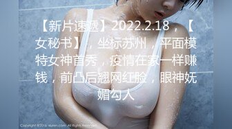 【超顶❤️推特大神】黑椒盖饭✿ 极致淫乱3P约炮单男 上头美味舔穴吸吮蜜汁 嘴巴嫩穴都塞满肉棒 前后夹击操弄少女