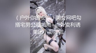 【新片速遞】  合租房冒死爬气窗偷拍小情侣洗鸳鸯浴❤️卧槽洗着洗着干起来了