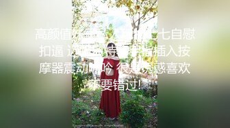 【新速片遞】  漂亮美女吃鸡深喉啪啪 哥哥别玩游戏玩我吧 吃了半天鸡 操了没几下就射了 差点内射 口爆吃精 