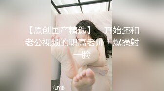 姐夫睡午觉被姐姐和小姨子舔鸡巴弄醒了一块乱伦3P高清无水印原版