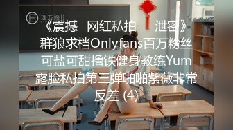 享受无套性爱啪啪服务超体验 无套抽插超嗨